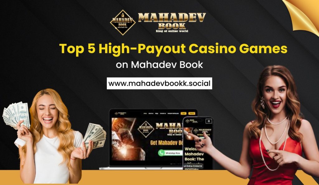 mahadev book id