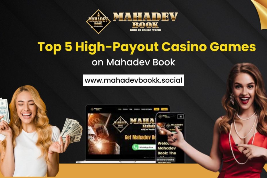 mahadev book id